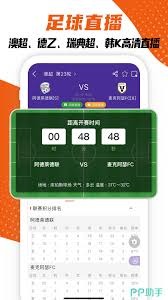 库拉索世界杯首秀精彩进球解析